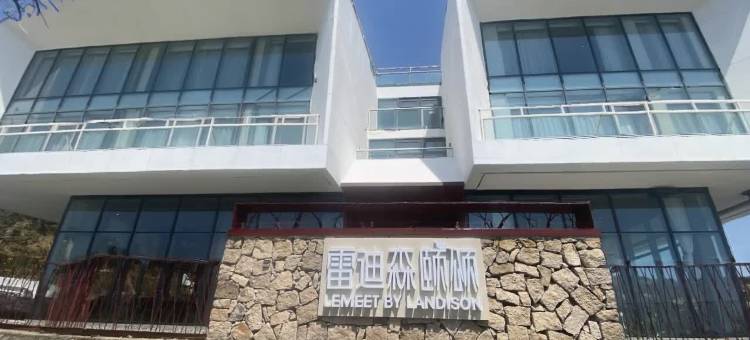 雷迪森颐颂酒店(舟山东极店)图片