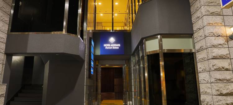 MYSTAYS 青森站前酒店(HOTEL MYSTAYS Aomori Station)图片