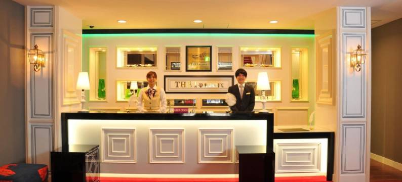 卢克索南柏格兰德公园酒店(GRAND PARK HOTEL　THE LUXUEUX　MINAMI KASHIWA)图片