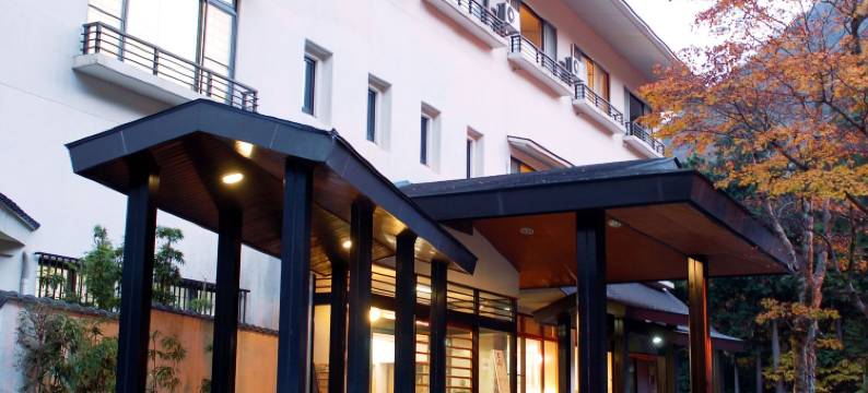 纪伊国屋旅馆(Kinokuniya Ryokan)图片