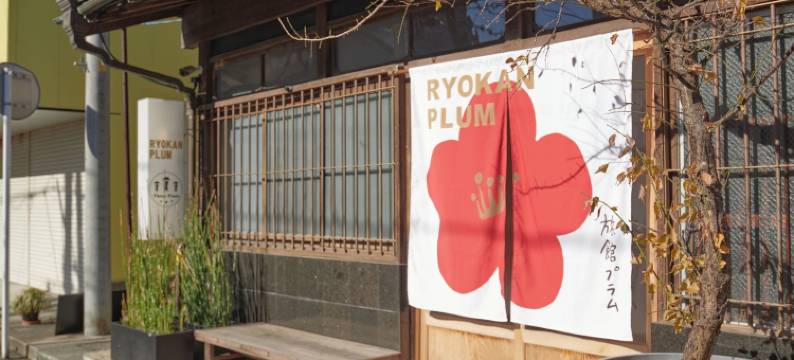 Ryokan Plum图片