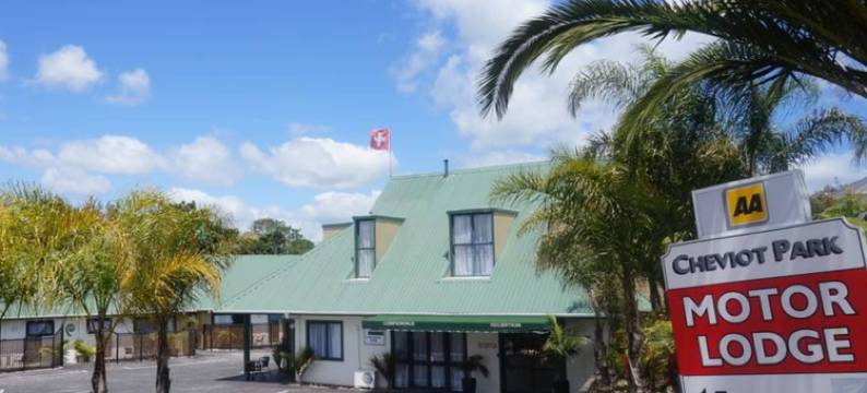 切维厄特公园汽车旅馆(Cheviot Park Motor Lodge)图片