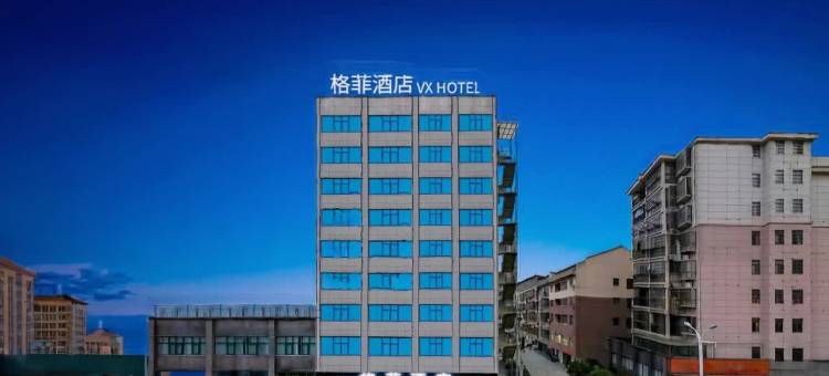 格菲酒店(抚州临川区政府临川一中店)图片
