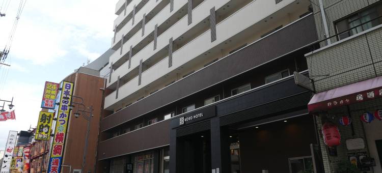 KOKO酒店 大阪新世界(旧 大阪新世界-国际高级酒店翼)(KOKO HOTEL Osaka Shinsekai(formerly Hotel Wing Premium Osaka Shinsekai))图片