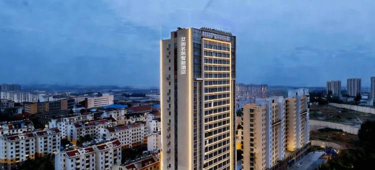 艾尚名筑智能民宿(乳山青山路店)图片