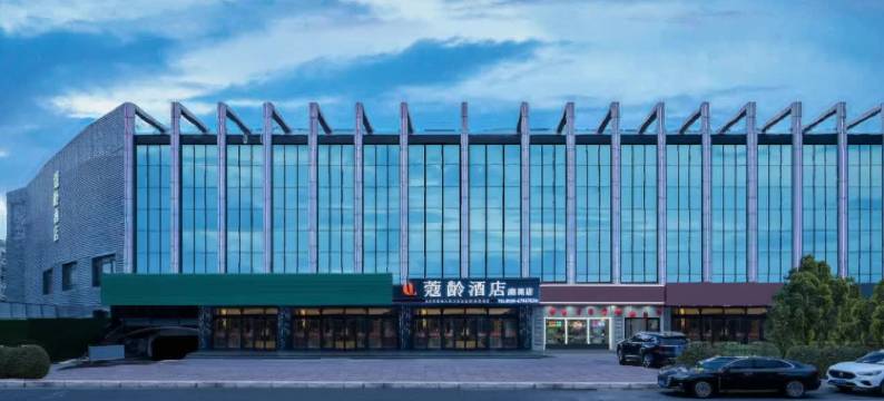 蔻龄酒店(北京东高地火箭万源五福堂地铁站店)图片