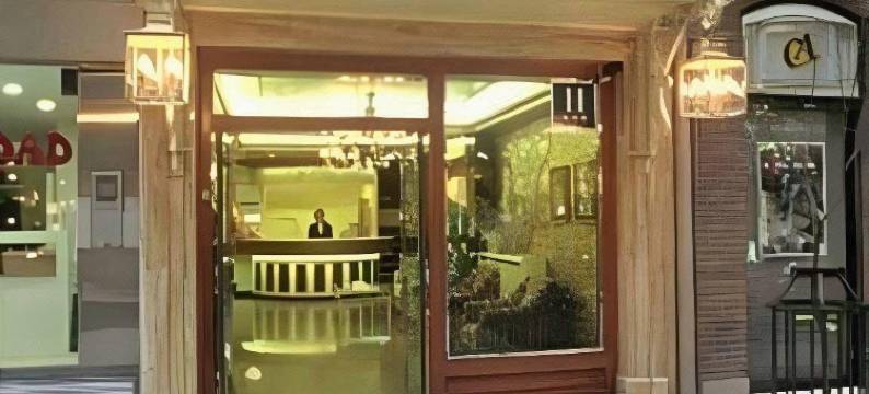 萨克罗蒙特住宿(Hotel Sacromonte)图片