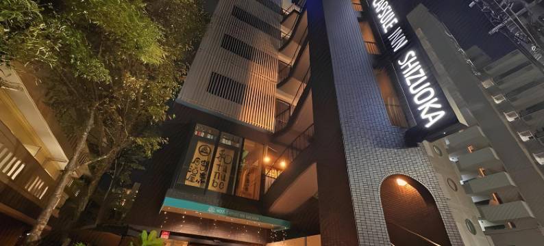静冈胶囊旅馆酒店(HOTEL CAPSULE INN SHIZUOKA)图片