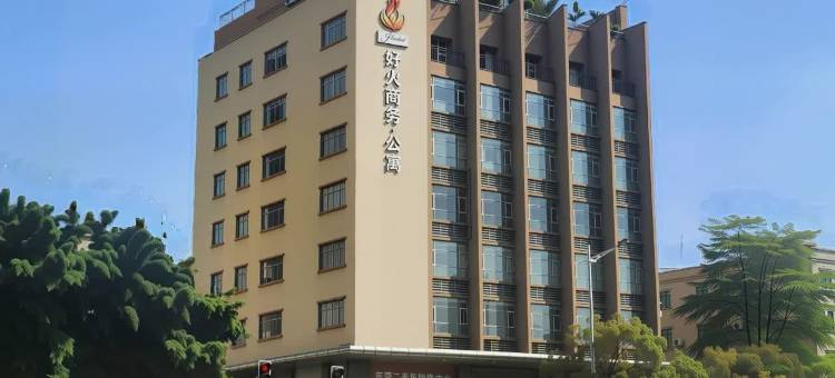 好火商务·公寓(东莞厚街万达陈屋地铁站店)图片