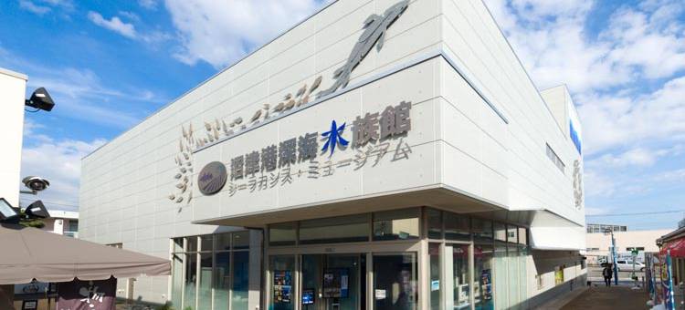 沼津滨江酒店(Numazu River Side Hotel)图片