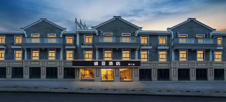 睿亚酒店(宁波奉化弥勒圣坛店)图片