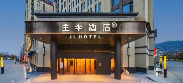 全季酒店(天水南站盛达广场店)图片