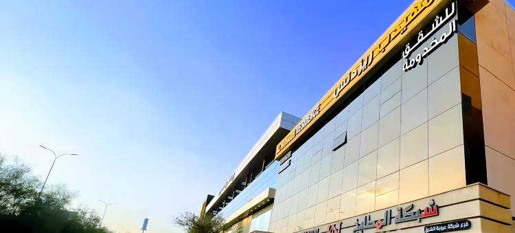 穆海德布公寓塔卡索西 1 号 - 经济型(Al Muhaidb Residence Al Takhasossi 1 - Economic)图片