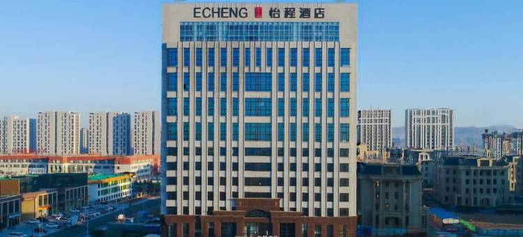 怡程酒店(赤峰和美玉龙机场店)图片