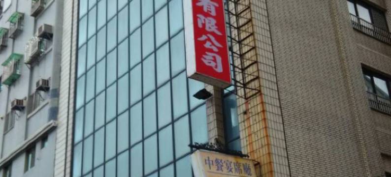 台南俪都大饭店图片