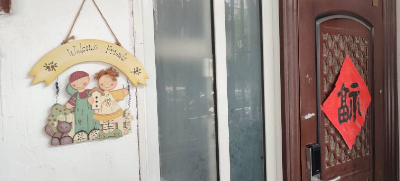 上海时尚潮屋公寓图片