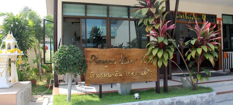 帕岸岛美景酒店(Phangan Island View)图片