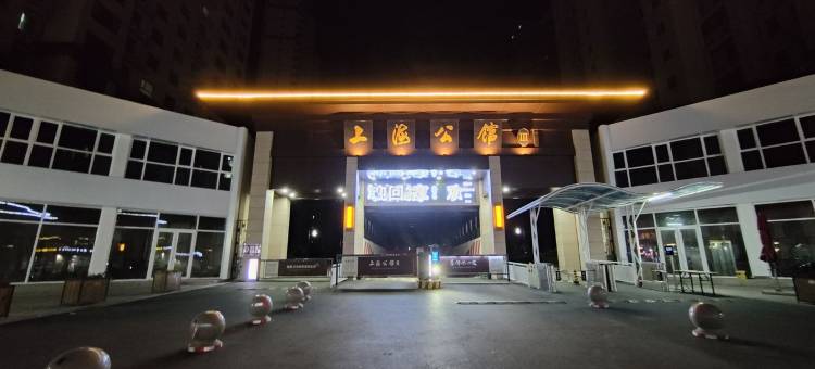 接单中民宿(站北西路分店)图片