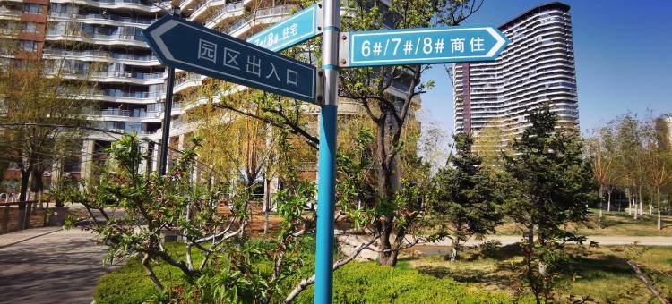 东戴河白金海海景公寓(滨海公路分店)图片