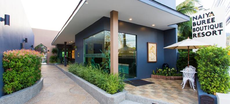 奈雅布里精品度假村(Naiya Buree Boutique Resort)图片