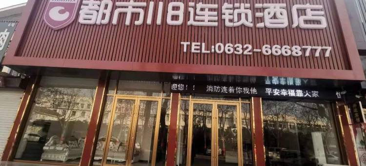 派柏·云酒店(台儿庄古城西门入口店)图片
