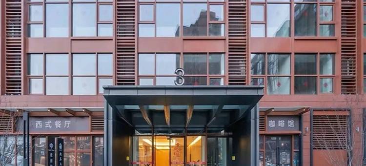 七宜亚寓公寓(宁海路分店)图片