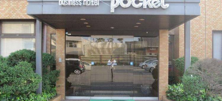 口袋商务酒店(Business Hotel Pocket)图片