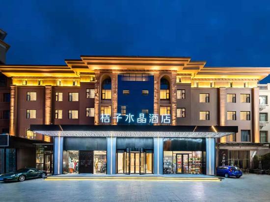 青岛石老人海水浴场国信体育中心桔子水晶酒店