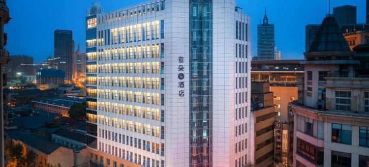 天津津湾广场滨江道亚朵S酒店图片