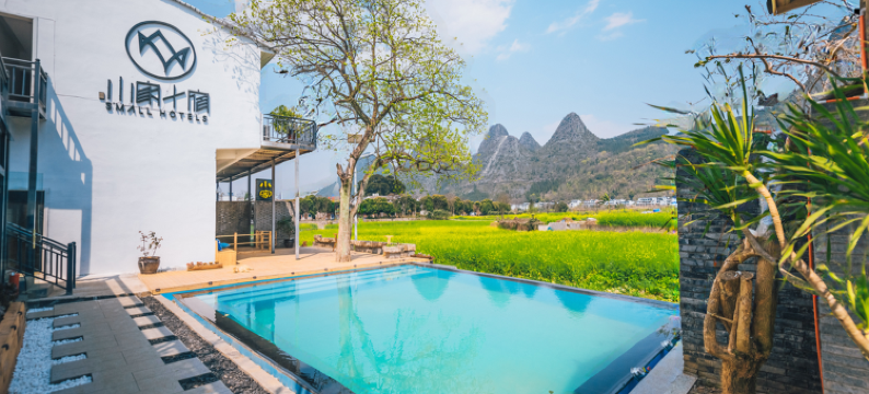 兴义万峰林小家十宿客栈(下纳灰店)图片