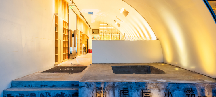情侣南路虚度小筑客栈(海滨泳场店)图片