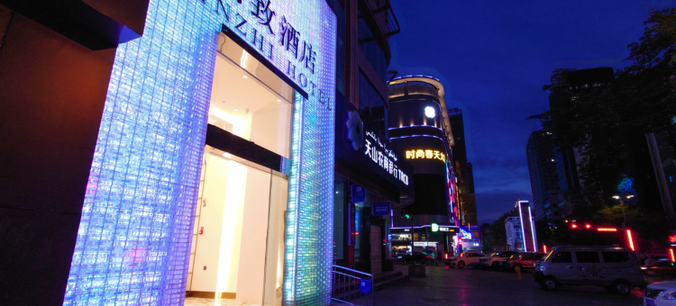 简致酒店(乌鲁木齐人民广场店)图片