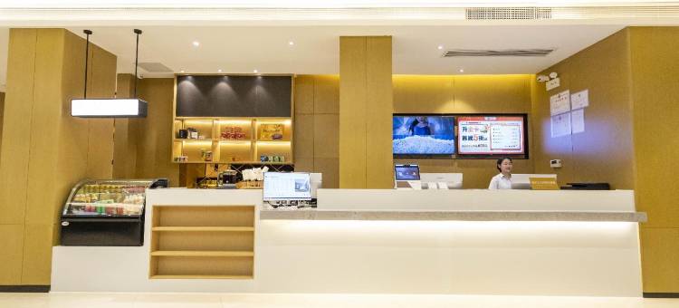 城市便捷酒店(兴业县政府广场店)图片