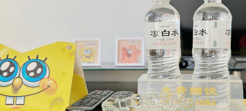 有涧01民宿(渤海大街分店)图片