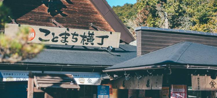 挂川吴竹酒店(Kuretake-Inn Kakegawa)图片