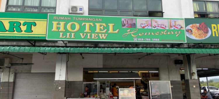 丽景拉比斯酒店(Hotel LII View Labis)图片