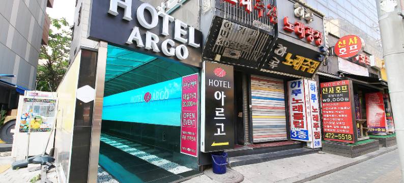 吉尔东阿尔戈酒店(Gildong Argo Hotel)图片