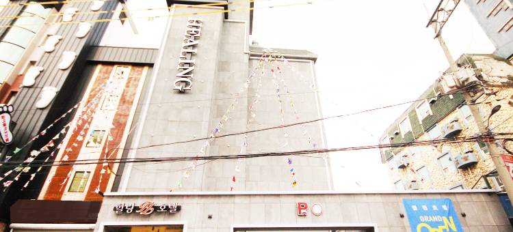 疗愈酒店(Iksan Healing)图片