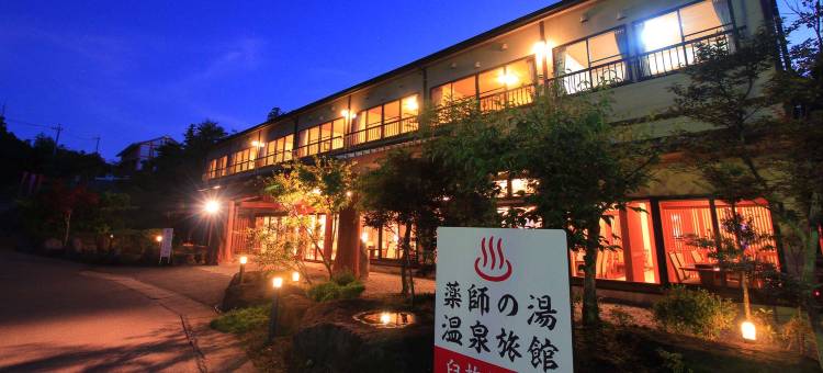 Usuki Yunosato图片
