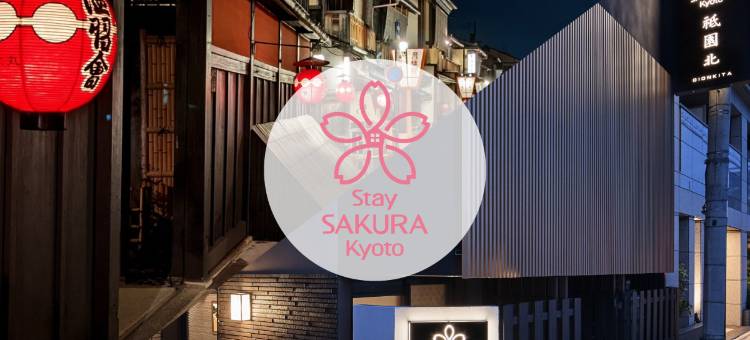 Stay SAKURA 京都 祇園北(Stay Sakura Kyoto Gion North)图片