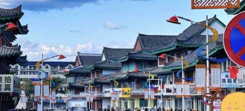 HH民宿(龙海胡同分店)图片