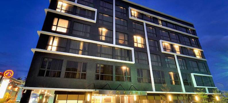 台东富野渡假酒店-精诚店图片