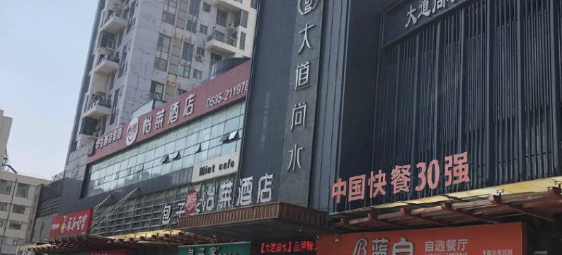 万林民宿(大海阳路分店)图片