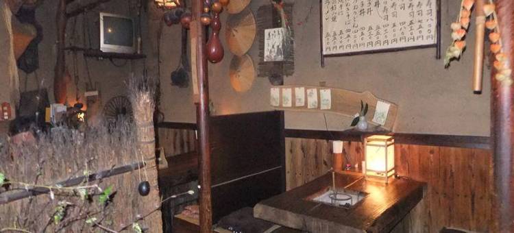 吉冈温泉 热水水槽自然垂酒店 油菜花(Yunaka)图片