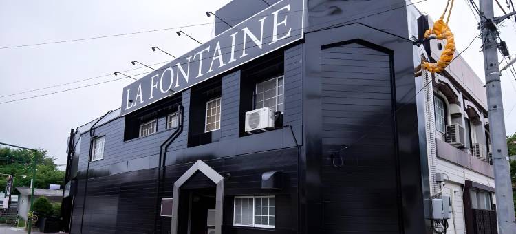 拉丰泰因酒店-苏和(HOTEL Lafonteine Suwa)图片