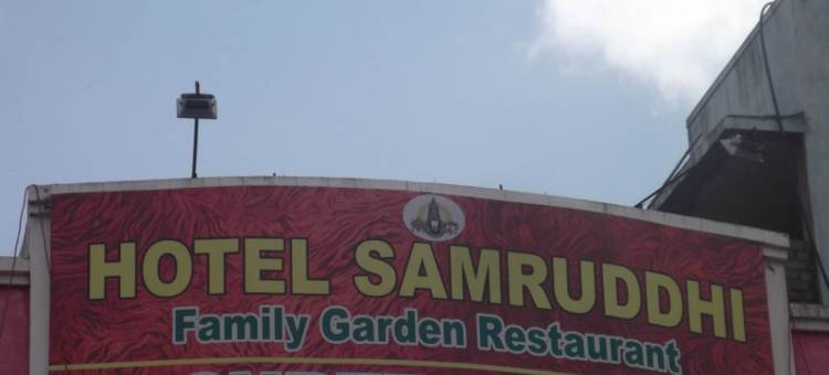 萨姆鲁西希利小屋酒店(Samruddhi and Shree Inn Lodge)图片