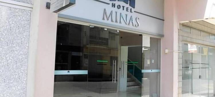 米纳斯酒店(Hotel Minas)图片