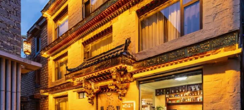 拉萨暮野民居客栈(八廓街大昭寺店)图片
