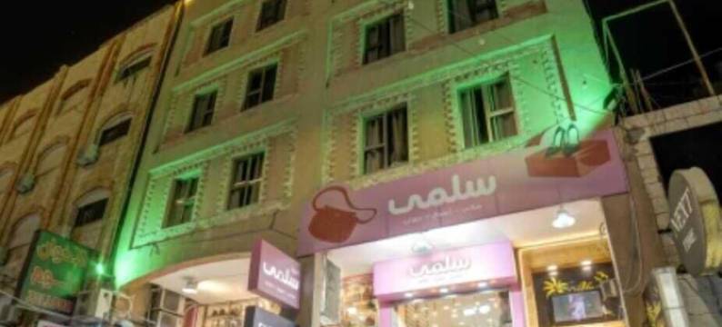 阿夫南酒店(Afnan Hotel)图片