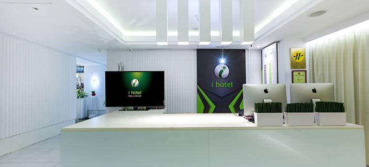 i hotel桃园馆图片